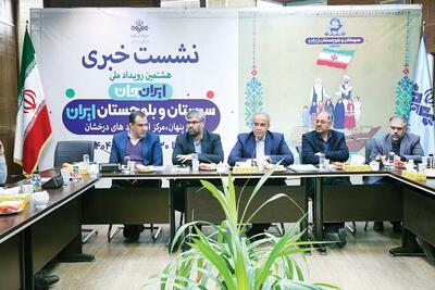  همراهی پاکستانی ‌ها با ایران جان