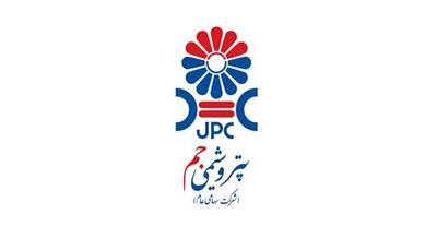  پایان یکی از بزرگ‌ترین اختلافات حقوقی صنعت پتروشیمی