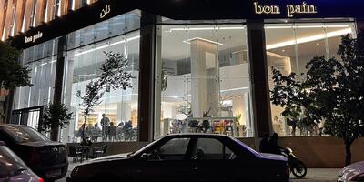  لیست جدیدترین آگهی‌های استخدام کافه بیکری بن پن | ۲۱ بهمن ۱۴۰۴