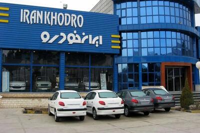  تکلیف افزایش قیمت خودرو روشن شد