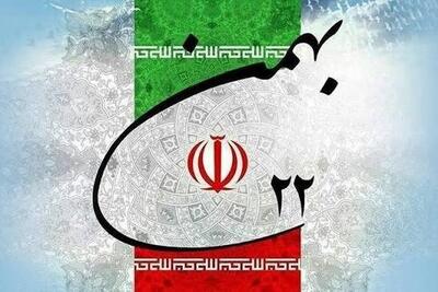  تمهیدات و محدویت‌های ترافیکی راهپیمائی ۲۲ بهمن در سنندج