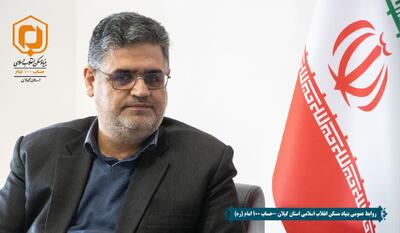  پیام مدیرکل بنیاد مسکن استان گیلان برای حضورمردم در یوم الله ۲۲ بهمن