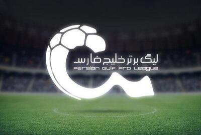  اعلام محرومان هفته بیست و یکم لیگ برتر