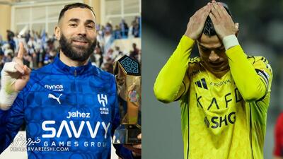  وقتی بنزما به رونالدو تیکه می‌اندازد!