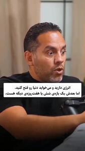  یک نکته مهم در مورد زنان که خودشان هم خبر ندارند+ فیلم
