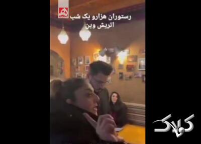  اگر عکس پهلوی را نزنی می دانیم با تو چکار کنیم! + ویدئو | اقدام عجیب طرفداران پهلوی و تهدید مغازه داران ایرانی - مجله اینترنتی کولاک