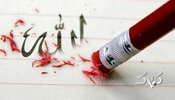  فراموشی خدا؛ آغاز خودفراموشی انسان - مجله اینترنتی کولاک