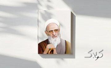  بدون مراقبت، معرفت نفس ممکن نیست - مجله اینترنتی کولاک