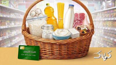 اگر کالابرگ ۴ میلیونی را دریافت نکردید، این خبر را بخوانید - مجله اینترنتی کولاک