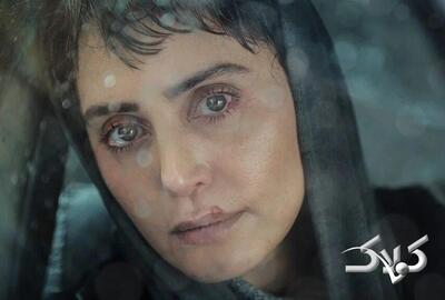  سینما با «آرام‌بخش» وارد منطقه‌ی سخت تصمیم‌های بهزیستی می‌شود  - مجله اینترنتی کولاک