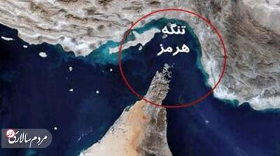  اگر ایران تنگه هرمز را ببندد برای اقتصاد نفتی جهان، زلزله چند ریشتری ایجاد می شود؟ - مردم سالاری آنلاین