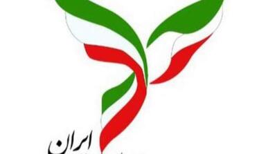  جبهه اصلاحات خواستار آزادی اعضای بازداشتی‌اش شد - مردم سالاری آنلاین