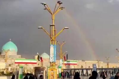  فیلم/ وقوع رنگین کمان بر فراز حرم مطهر رضوی