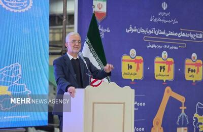  افتتاح همزمان ۴۰۰ طرح عمرانی، تولیدی و اشتغال‌زا در آذربایجان شرقی