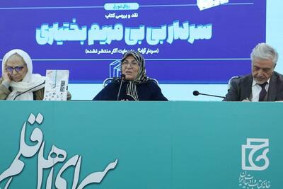  کفن به گردن، تفنگ به دست/ خطابه‌ای که زنان بختیاری را به میدان خواند