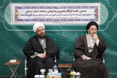  امام جمعه خرم‌آباد: مسجد؛ خاستگاه تربیت انسان تراز انقلاب اسلامی است