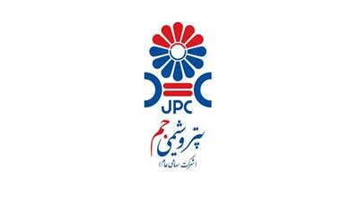  پایان یکی از بزرگ‌ترین اختلافات حقوقی صنعت پتروشیمی