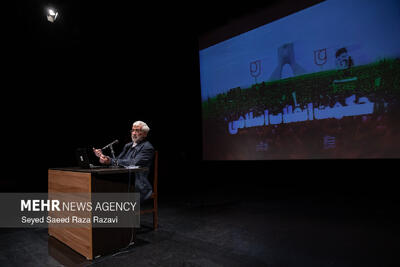  صد و سی و سومین جلسه «حکمت سیاسی اسلام در قرآن»