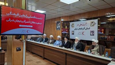 نشست فصلی رابطین فرهنگی هلال احمر با حضور حجت الاسلام اصل نژادی