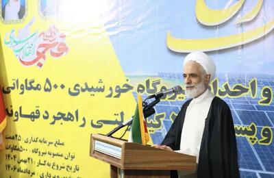  برنامه ریزی دولت برای تولید ۳۰ هزار مگاوات انرژی تجدیدپذیر