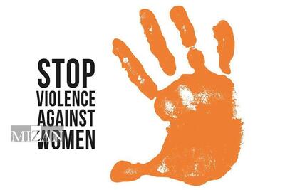  زنان و دختران؛ قربانیان خشونت پنهان در آلمان