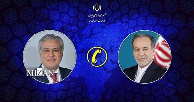  تماس تلفنی وزرای امور خارجه ایران و پاکستان