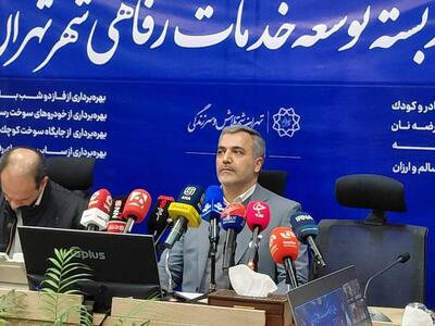  تلاش می‌کنیم تهران را با نگاه مردم اداره کنیم