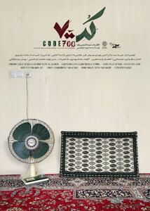 روایت مستند «کد ۷۰۰» و جای خالی امیرحسین