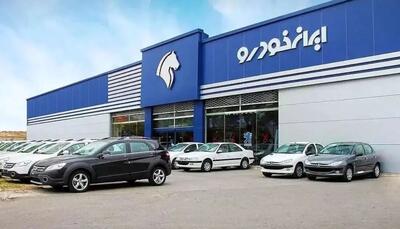  قیمت جدید کارخانه‌ای ۲۲ محصول ایران خودرو اعلام شد