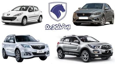  قیمت جدید کارخانه‌ای محصولات ایران خودرو بهمن ۱۴۰۴ / تارا دستی یک میلیاردو 167میلیون