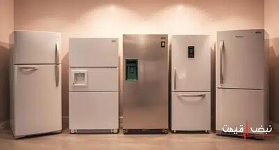  انرژی برچسب A چرا در قیمت یخچال و فریزرهای جدید تعیین‌کننده شد؟ | جدول قیمت یخچال و فریزر امروز سه شنبه ۲۱ بهمن ۱۴۰۴