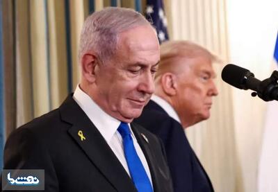  نتانیاهو می خواهد ترامپ را از مذاکره منصرف کند | نفت ما