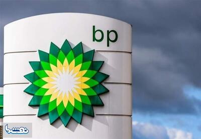  کاهش سهام غول نفت انگلیس | نفت ما