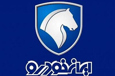  لیست جدید قیمت کارخانه ای محصولات ایران خودرو اعلام شد