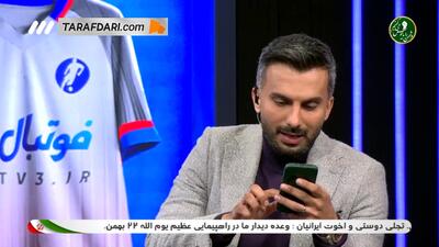  افشاگری محمدحسین میثاقی از قراردادهای عجیب استقلال با جنپو و یاسر آسانی - پارس فوتبال