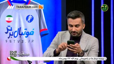  دستمزد 29 میلیارد تومانی یک ایجنت برای معرفی جنپو و نازون به استقلال! - پارس فوتبال