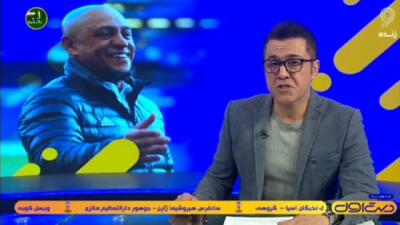  از اعتصاب در فوتبال آلمان تا توصیه کارلوس به رونالدو + فیلم - پارس فوتبال