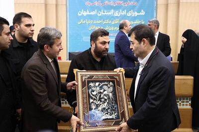  تجلیل وزیر ورزش از پدر شهیده هشت ساله‌ اصفهانی - پارس فوتبال