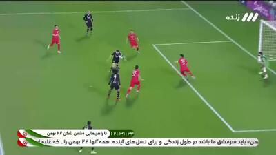  ویدیو: گل اول السد به تراکتور توسط رافا موخیکا - پارس فوتبال