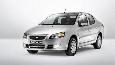  افزایش تاریخی قیمت رانا پلاس در بازار / قیمت رانا رکورد زد! + جدول