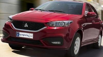  قیمت جدید محصولات پارس خودرو اعلام شد + جدول