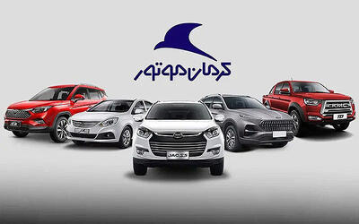  قیمت خودرو‌های شرکت کرمان موتور امروز + جدول