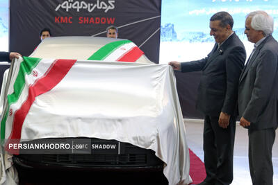  شروع تولید خودرو «شَدو» با ۸۰٪ قطعات ایرانی در کرمان موتور