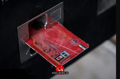  دریافت کارت سوخت زیر 24 ساعت