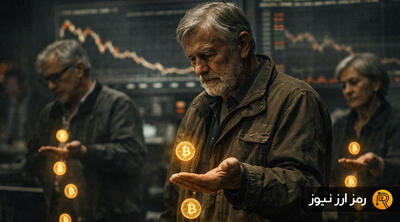  فروش سنگین ۲۴۵ هزار بیت‌کوین؛ هولدرهای بلندمدت خبر از کف بازار می‌دهند؟