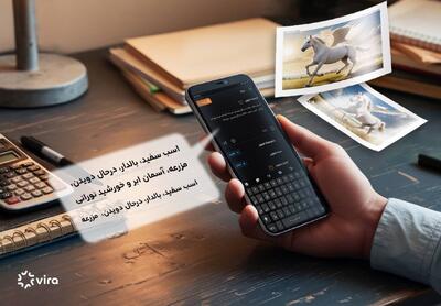  ویرا؛ وقتی هوش مصنوعی فارسی از یک ابزار خارجی به یک زیرساخت بومی تبدیل می‌شود