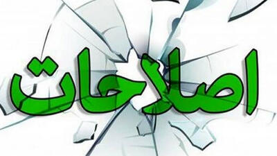  موساد و سیا از برخی عناصر سیاسی و رسانه‌ای ایران آتو دارد؟ / اصلاح‌طلبان به براندازان پیوسته‌اند!