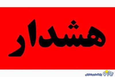  اگر صدای انفجار شنیدید، نترسید!