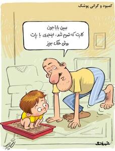  جهش ۲ برابری قیمت پوشک؛ بسته‌ها تا مرز یک میلیون تومان فروخته می‌شوند