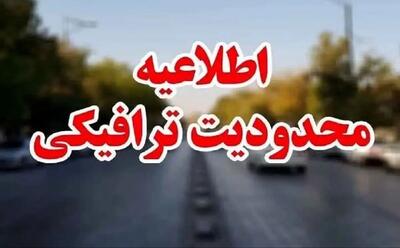  محدودیت طرح ترافیکی راهپیمایی ۲۲ بهمن ماه در شیراز @ جزئیات